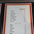 원쓰부