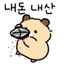 호텔야자순천역점 이미지