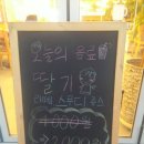 호밀호두(동김해점)