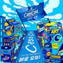 잔다리로스토어