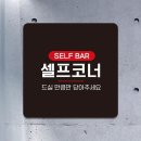 코너 - 영암군 대불주거7로10길 5 | 코너