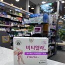 엔스온누리약국 네이버블로그