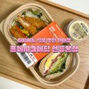 프레시크레딧선릉
