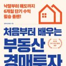 [2025년 12월 독서 후기] 총 3권의 책을 읽었습니다
