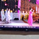십분내로 아모르 파티 타이틀곡 주인공 맘씨 착한 가수 김연자님 지난 가을 진주 경상대 대운동장에서 펼쳐진 가요무대 출연 이미지