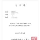 서울여자간호대학교 이미지