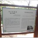 담양 만옹정 이미지