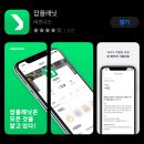 세방인더스트리 | 이직자가 반드시 알아야 할 서비스: 잡플래닛, 캐치, 블라인드 + 번외의 크레딧잡 등