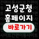 주식회사 미봉 이미지