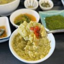 곤드레愛찬 | [울산맛집] 울산 주전 맛집 전복애(愛) 진심인 정식당 전복 맛집 재방문 후기