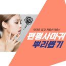해동한방사우나 | 편평사마귀 제거 가격, 비용, 방치하면 우울감 떡상