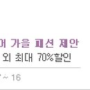 스포츠 아울렛 이미지