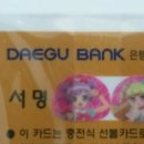주식회사 나마네