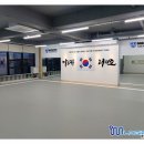 튼튼태권도체육관 이미지