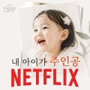 럭키 | 데이메이드 성장동영상 제작후기. 럭키의 성장일기