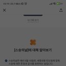 개원초등학교 네이버블로그
