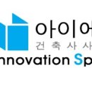 아이에스건축사사무소 - 김제시 서암3길 16 | 아이에스건축사사무소