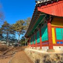 충북 괴산 역사문화 여행 가볼만한곳 BEST 5