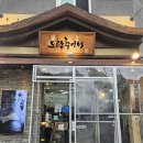 금곡대로 324번길 이미지