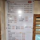 한우촌웰빙가 이미지