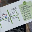 조가네 한식 이미지
