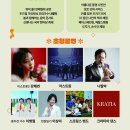 제19회 동두천 종합예술제 이미지