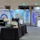 대한커피학회 | 전시컨벤션 (비펙스)에서 열린 2025 대한 장연구 학회 와 커피브페이크 전문 동백커피 케이터링 후기