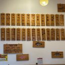 회각시소신랑 이미지