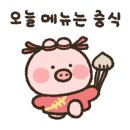 린13