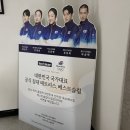 베스트슬립 잠실 쇼룸 퀵슬립 매트리스 저렴하게 구매 후기 및 방문 꿀팁