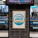 함평나비(광주)휴게소 이미지