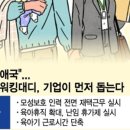 세아정보통신 이미지