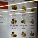 김포공항 국내선 식당 롯데리아 나폴리맛피아 버거