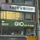 서면 피부관리 리프팅 전문점 &#39;빼어날수페이스앤바디&#39; 후기