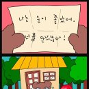 하암