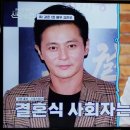 [언급기사]김찬우 결혼식 사회 본 장동건 포착..최성국은 강수지가 사회본다 [Oh!쎈 종합] 2022.9.13 이미지