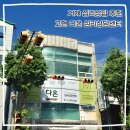 다온심리상담센터 | 거제 다온 심리상담센터 후기｜처음 받아본 심리상담 리얼후기🌿