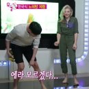 에릭남 응원해주는 클로이모레츠 한국식 애교 ㅎㄷㄷㄷ gif 이미지