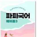 영천관 이미지