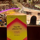 예술의전당 영상화사업<SAC on Screen>시크릿 뮤지엄 상영 | [오피니언] 임윤찬 공연이 만 사천 원이라고? [공연]