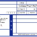 우정통운㈜