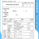 임앤조세무회계사무소