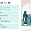 (주)비타바이오 | 피부톤 개선을 위한 제품 추천 가이드🌟