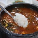 명품 국밥 이미지