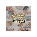 풀오브네일 이미지