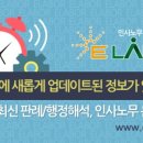 중앙노동행정사 이미지