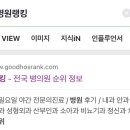 신피부과의원 이미지