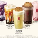 아름파크빌딩 | 공차 T멤버십 50% 할인 이벤트, 2025년 10월 꿀혜택 놓치지 마세요