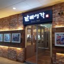 갈비생각 이미지
