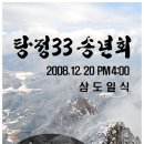 삼도주유소 이미지